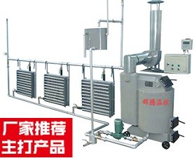 鸡舍暖风炉直销/鸡舍暖风炉直销生产基地/辉腾供